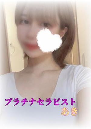 赤城あきの画像