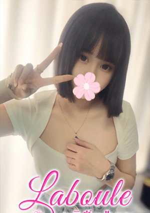 みゆちやんの画像