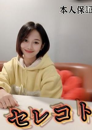 ユリちゃんの画像