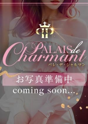 体験入店の画像