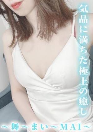 舞　まいの画像