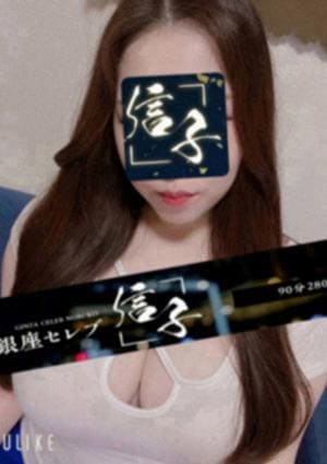 華枝みき【豊満なバスト】の画像