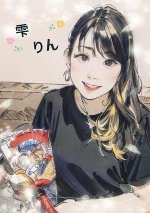 雫りんの画像