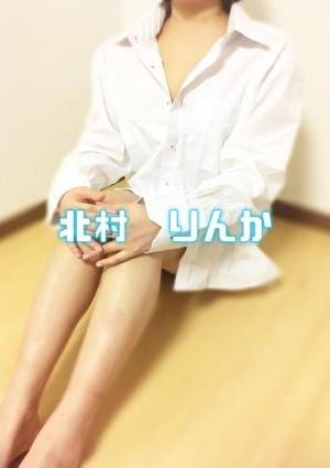 北村　りんかの画像