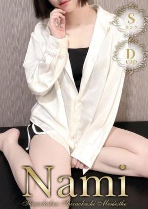 SSS級美女★れむの画像