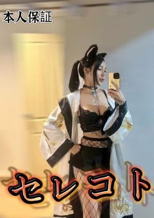 さきちゃんの画像