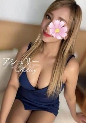 アシュリー★ハーフ美女の画像