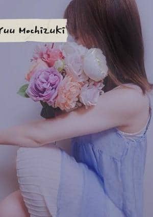 望月ゆうの画像