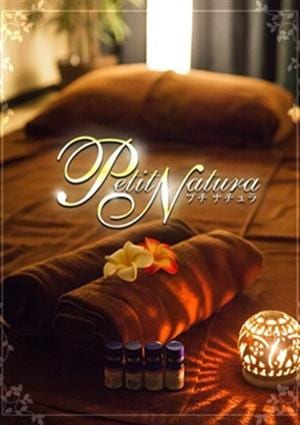 水波　うららの画像