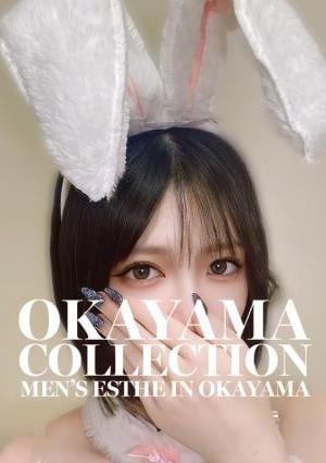 てぃあらの画像