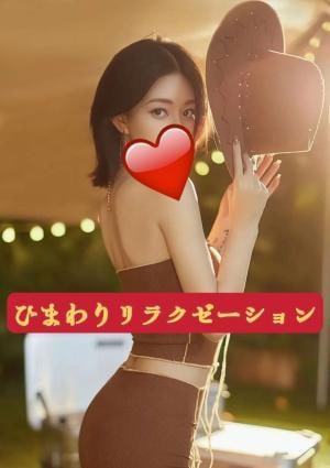 ゆなちゃんの画像