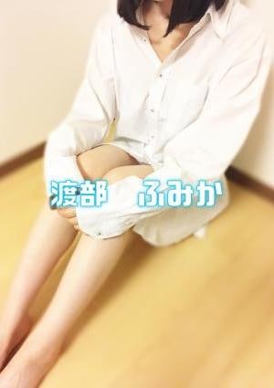 渡部　ふみかの画像