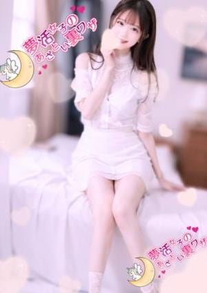 凪咲-nagisa-の画像