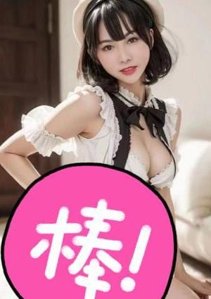 ささちゃんの画像