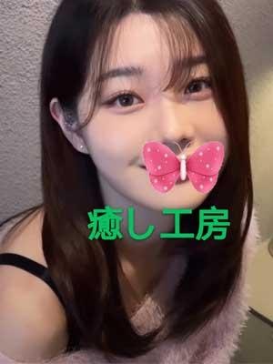 あやちゃんの画像