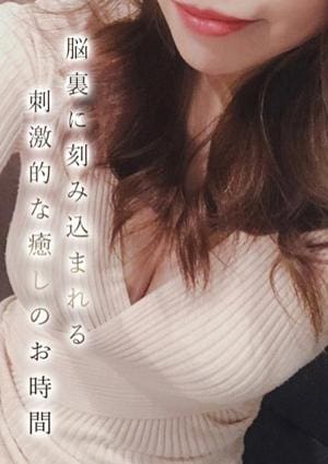 翼★つばさの画像