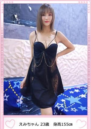 えみの画像