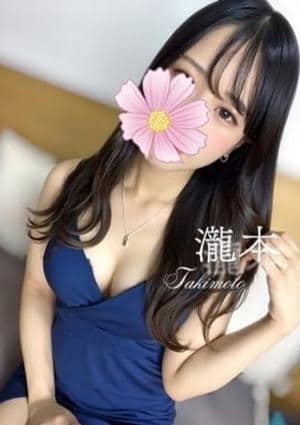 瀧本★ウルトラS級の画像