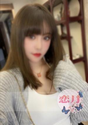 かなちゃんの画像