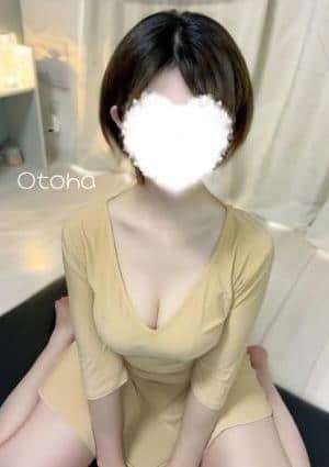 おとはの画像