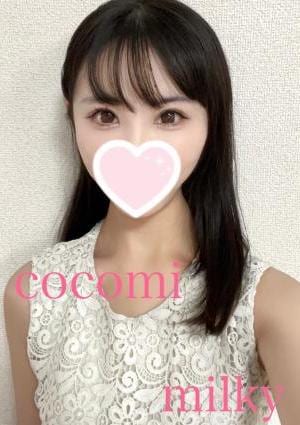 ⭐️ここみ⭐️の画像