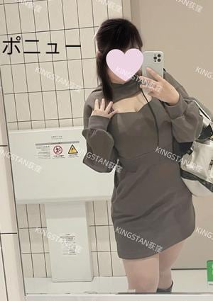 ポニューの画像