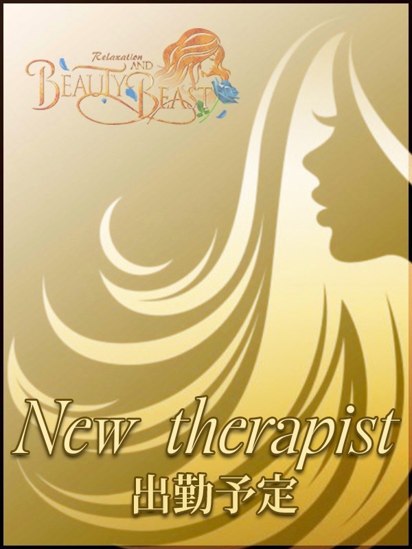 森咲みあの画像