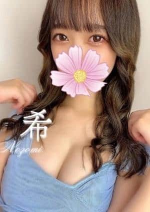 希（のぞみ）の画像