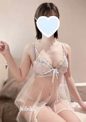 響　ゆずの画像