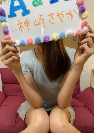 神崎　さやかの画像