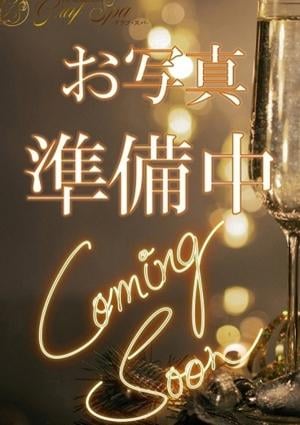 新人出勤予定の画像