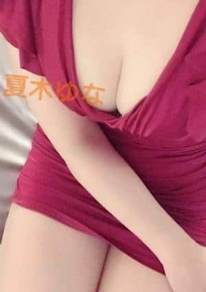 夏木ゆなの画像