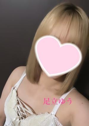 足立ゆうの画像