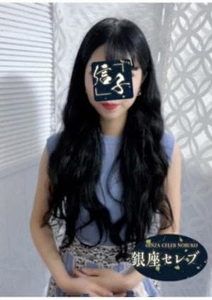 穂波まおの画像