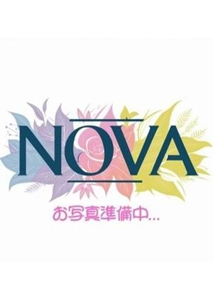 【NOVA】の画像