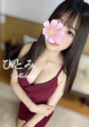 ひとみ★今だけ新人割の画像