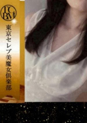 風凪　ありかの画像