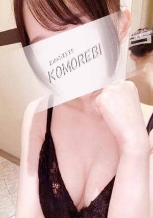 ななみさんの画像