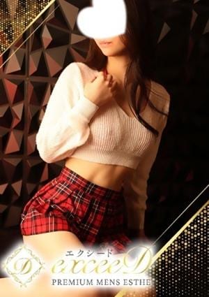 内海 らいかの画像