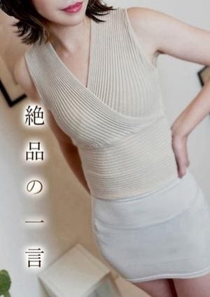 佐久間★さくまの画像