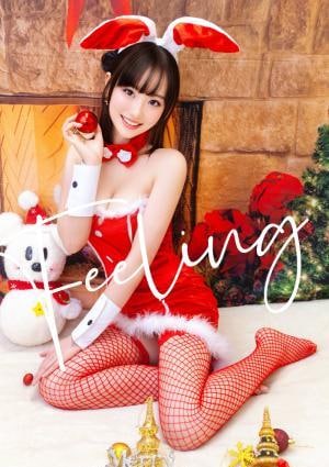 超可愛い美少女みはるの画像