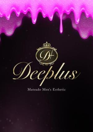 一条えるの画像