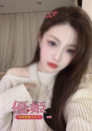 雪ちゃんの画像