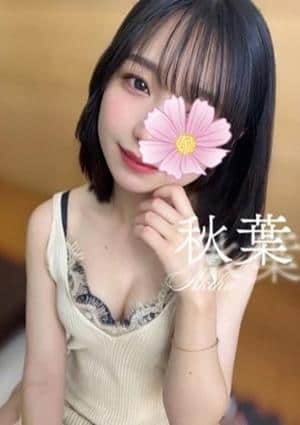 秋葉（あきは）★ドM合法ロリの画像