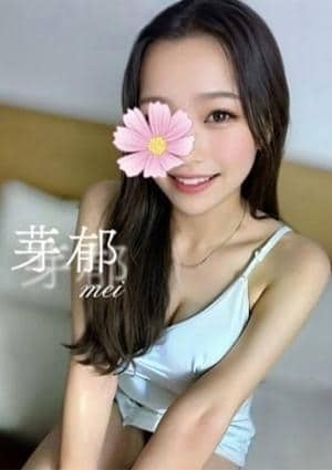 芽郁（めい）⭐️新人一位‼️の画像