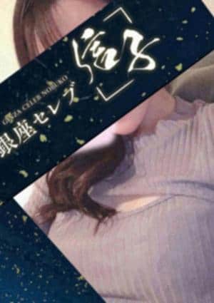 桃華　さなえの画像