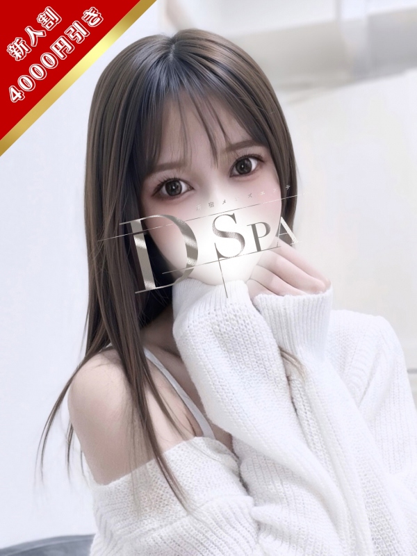 愛須みなみの画像