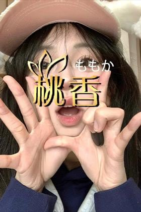 みおちゃんの画像