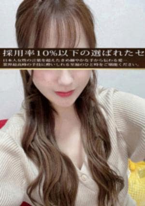 桜ゆうなの画像