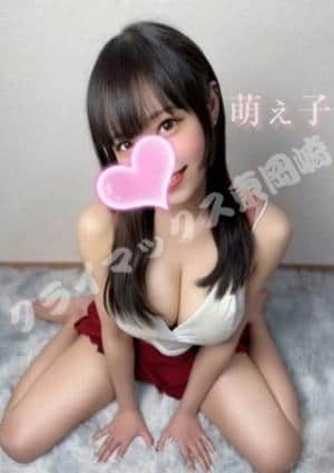 萌子❤️童顔ロリGカップ‼️の画像